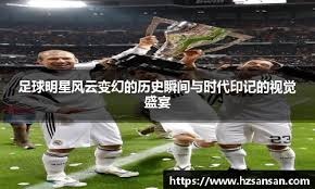 皇马青训小将获征召！18岁天才后卫冲击一线队，卡马温加伤愈归队