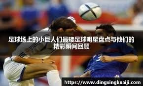 CBA常规赛：吉林主场大胜广州朗肽海本