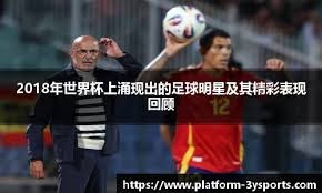 绝杀超时，火箭不配赢！！！