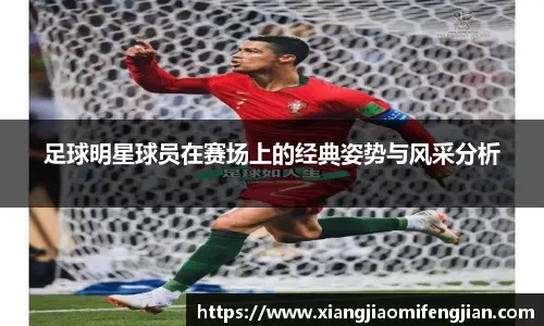 蹦床罗婧瑶：天赋和努力兼具的“未来之星”