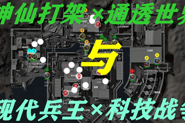 冠的多线赛 冠的多线赛