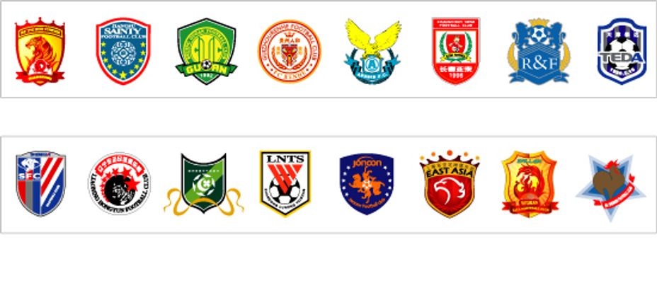 内完成传射 内完成传射